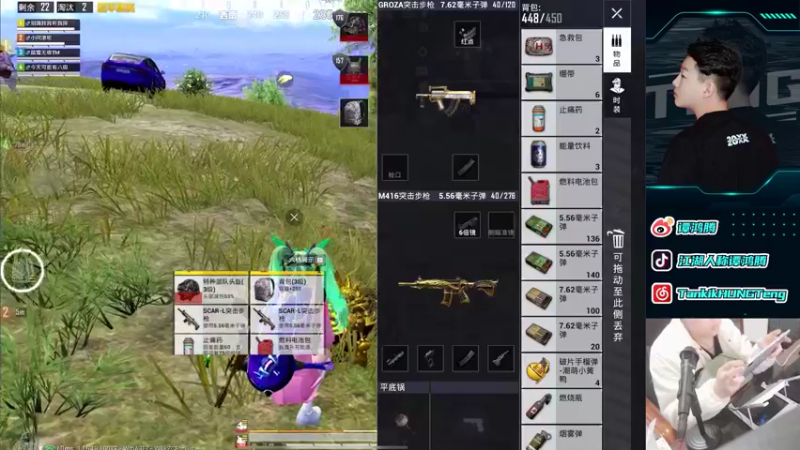 【2021-11-29 18点场】六神弟弟Tht：踏雪无痕 88880