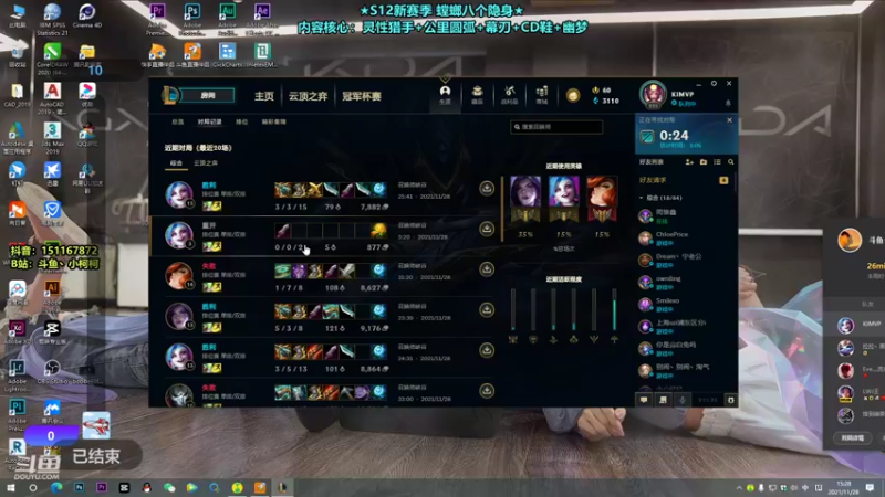 【2021-11-28 15点场】是小柯柯吖：小柯柯：新版本玩法！