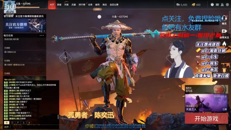 【2021-11-28 11点场】南云霁丶：3700岳山等队友上分，有车位可上车