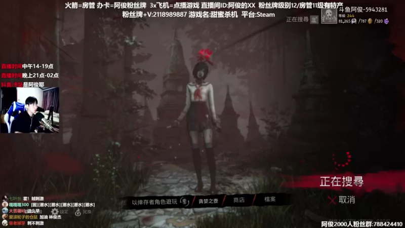 【2021-11-29 02点场】阿俊丶ll：【阿俊】刺激下饭直播！等你~