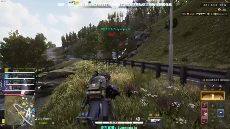 【2021-11-27 22点场】XIN8pyro：【XIN8】11点开始，测试三天！