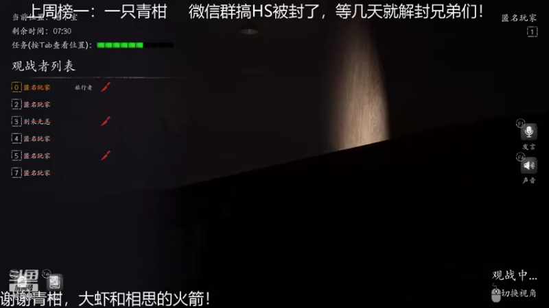 【2021-11-28 16点场】我就是陈无敌：恐惧之间的王回来了！