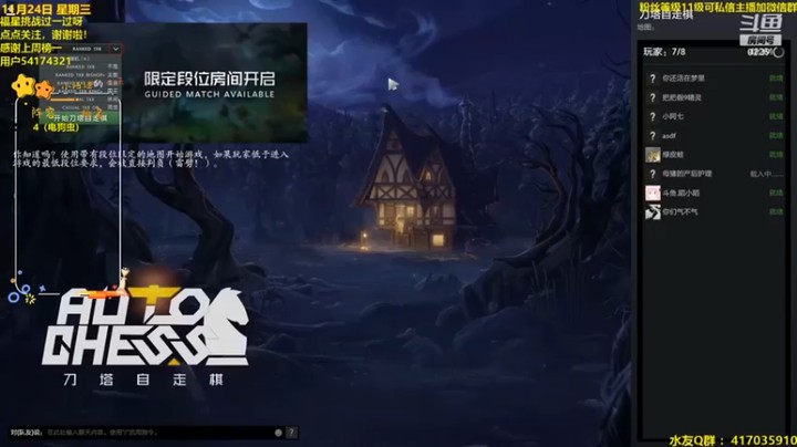【陌小陌】：石鳞剑士地精工程师矮人直升机吃鸡