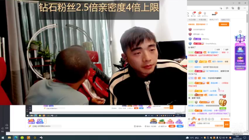 【2021-11-29 02点场】逐梦兄弟：冲刺100级 加油！