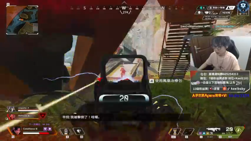 【2021-11-28 23点场】YW三冰卡尔：场伤4000 钻粉骷髅海！爆杀