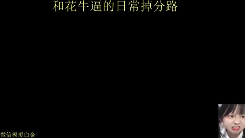 【2021-11-27 00点场】张灵玉丶：逝水流年尘轻染，十里桃花花未晚