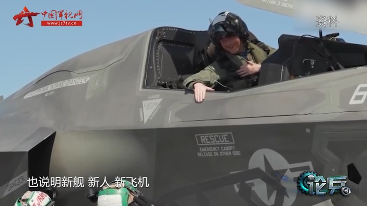 论兵·坠海事故后英国航母又出动F-35B训练 真的无所顾忌？