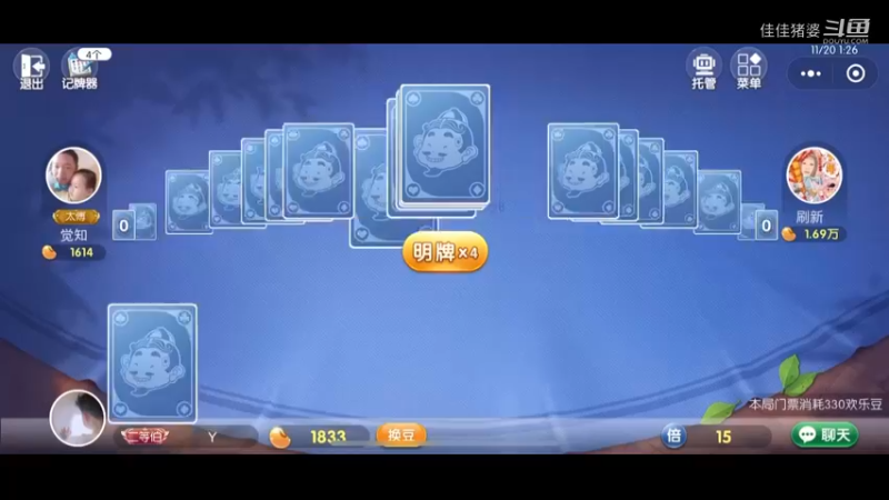 月底啦15
