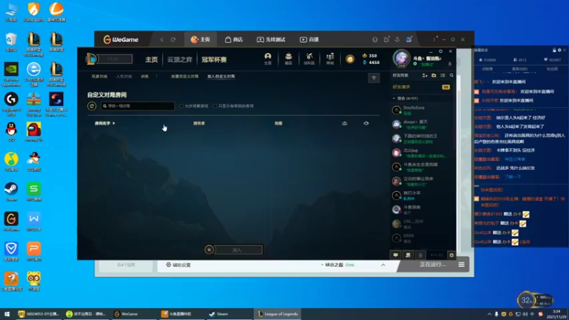 【2021-11-29 03点场】峡谷杀神酱油瓶：3年第一5年前10