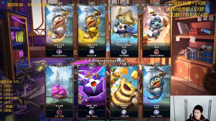 【阿陈ctw】：4学者，3名流，3发明家吃鸡