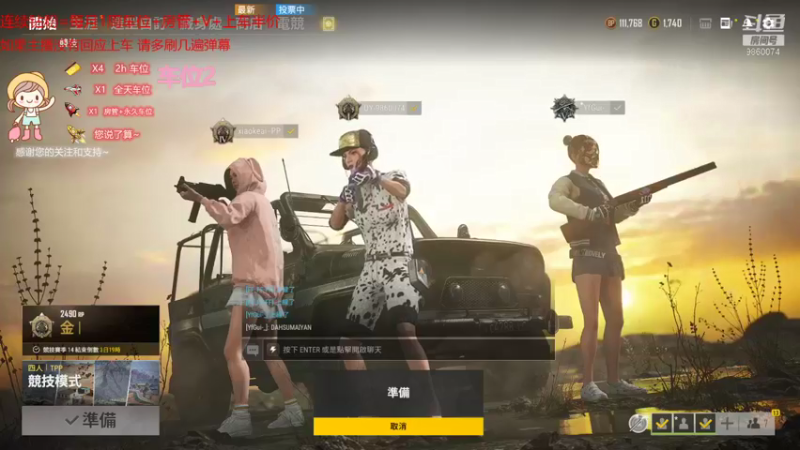【2021-11-27 13点场】一只樱桃丸子：上分上分呀 9860074