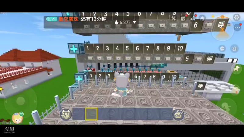 【星空露珠 迷你世界】2021-11-28 19:47:15-2021-11-28 20:02:16