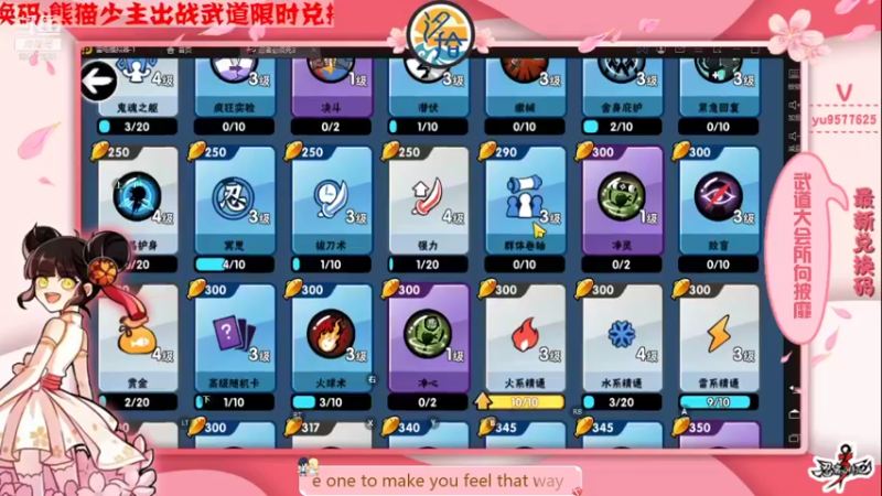 【2021-11-25 21点场】七忆鱼793：二服 适应手柄ing...