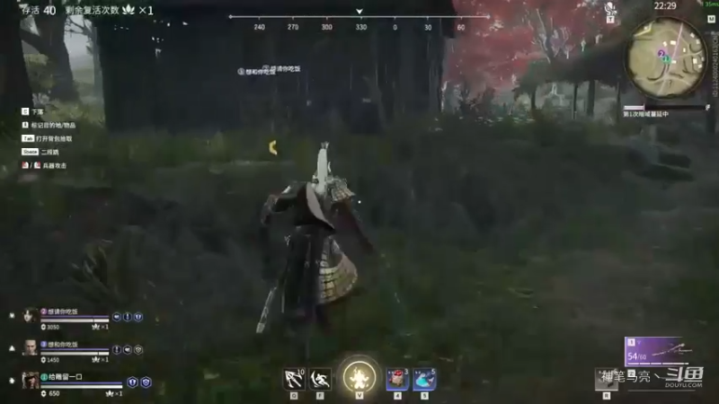 【永劫无间 】岳山南风集锦 2