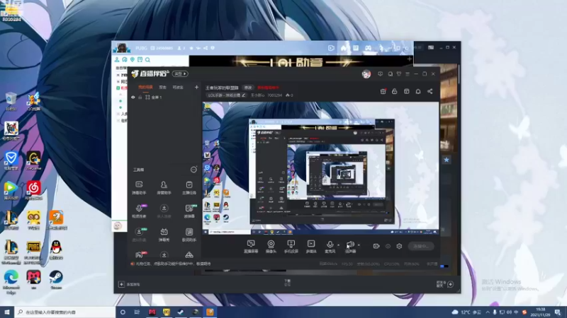 【2021-11-29 19点场】王小胖io：吃鸡小分队 7003294