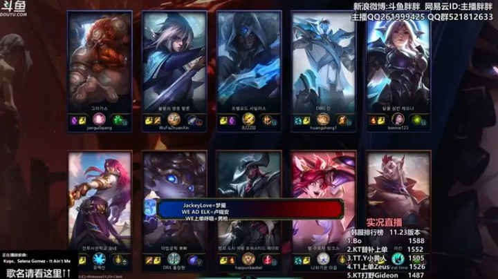 【胖胖灬】：蕉太狼，北川 VS Knight