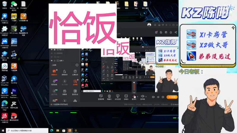 【2021-11-26 17点场】KZ陈阳：♥北部豆豆局····关注帮上号
