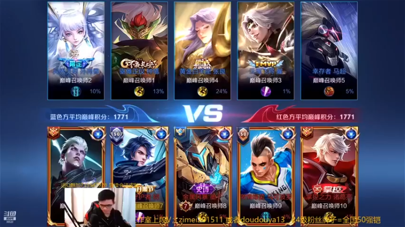 【爱鱼丶南瓜】：11-3铠，我们这边控制还是有点少