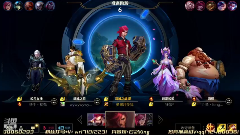 【2021-11-26 22点场】若念king：国服第一楚雨荨
