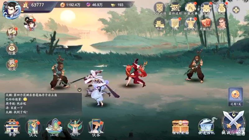【2021-11-27 05点场】蓝精灵YonHen：武林闲暇～闲暇～