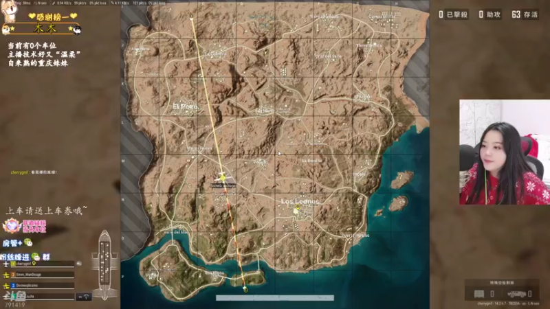 【2021-11-27 10点场】马薇薇ViVi：有车位~重庆妹儿凶得批爆