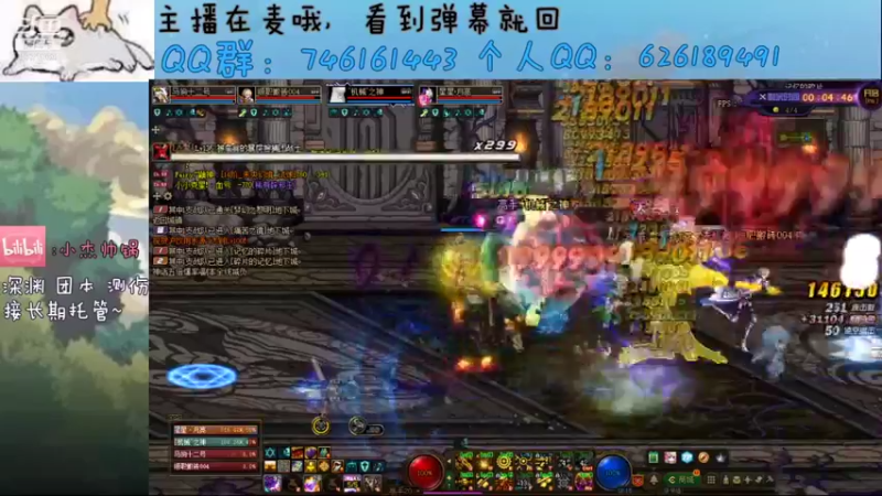 【2021-11-26 04点场】小杰帅锅：跨一萌新主播/办卡深渊