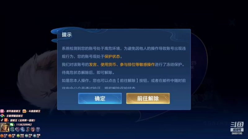 【2021-11-28 22点场】亚瑟王丶Z：对不起睡过头了...巅峰赛