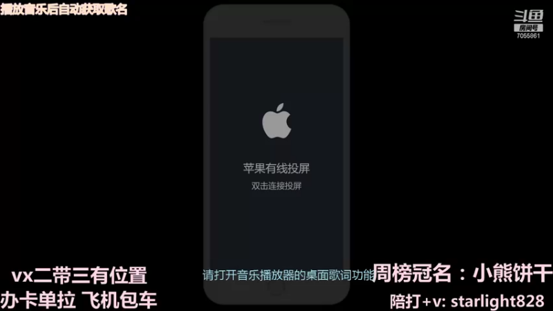 【2021-11-28 15点场】三藏Star：【全能辅助】VX野辅二带三连胜中~！