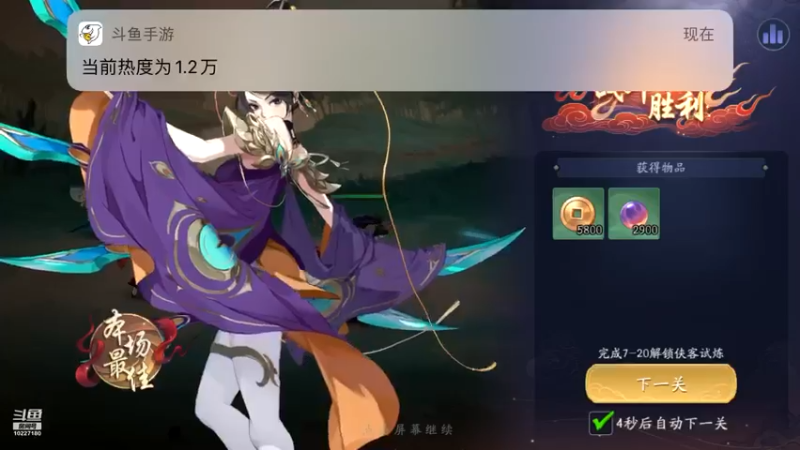 【2021-11-28 09点场】蓝精灵YonHen：武林闲暇～闲暇～