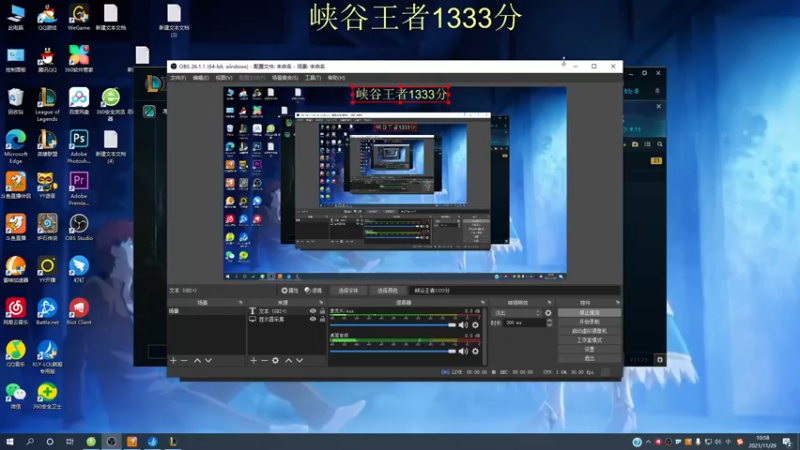 【2021-11-29 09点场】恶霸提莫：提莫老祖，统治韩服！