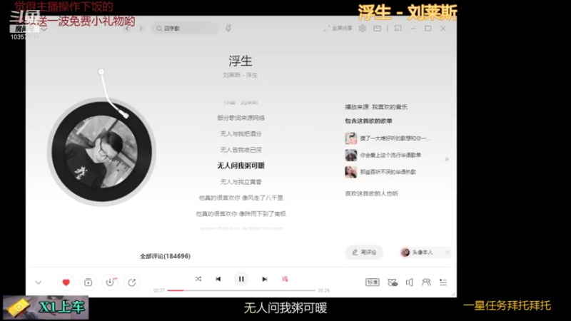 【2021-11-28 22点场】是猫咪吖丶：全能英雄 嘤嘤嘤 粉丝团前二十送房管哦