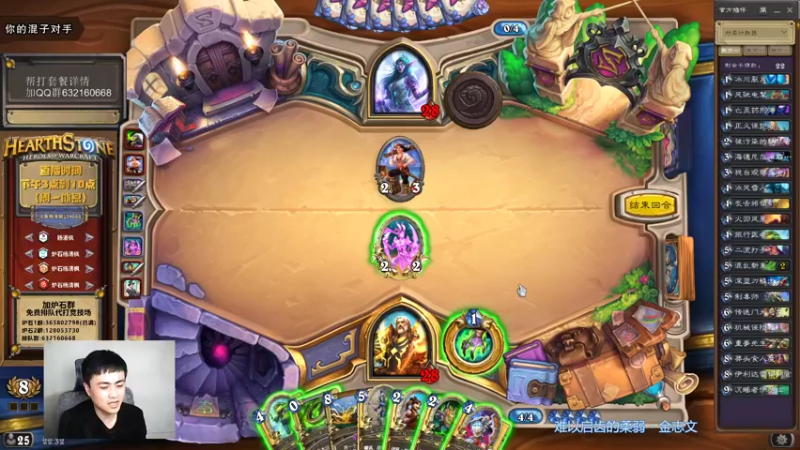 【2021-11-28 22点场】杨清枫：一个月30多个12胜的主播 现场吹牛！