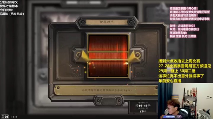 【衣锦夜行】：被一个残血反杀了，我直接嘤嘤嘤了