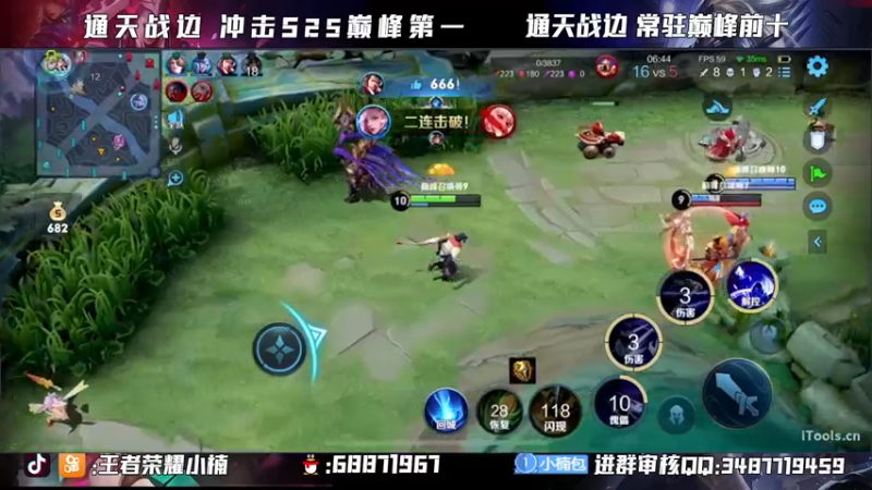 【2021-11-26 23点场】小楠ouo：【小楠】巅峰冲第一