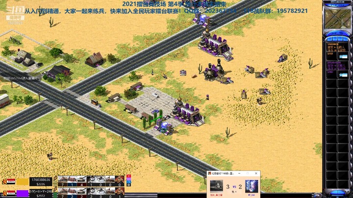 擂台竞技场 第4季循进级 246 vs 秦老板  强连对战（2）