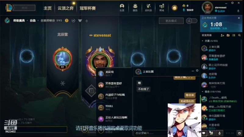 【2021-11-28 20点场】罢南万顷：五黑开启 快乐就是那么简单 模=魔典开启