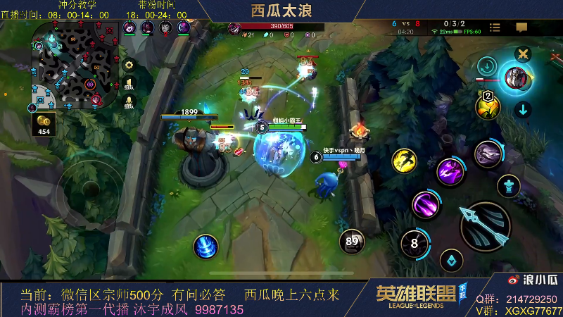 【LOL手游】西瓜太浪xx的精彩时刻 20211129 16点场