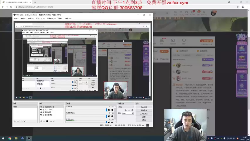 【2021-11-29 12点场】LOL丶摇摆：皇冠小鱼人.出完不当人.新出装!