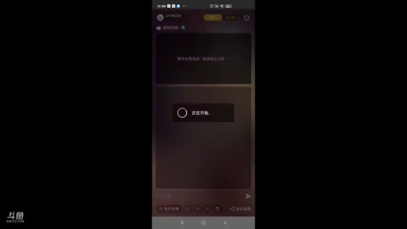 【2021-11-28 12点场】羊村弗雷德：用户羊村弗雷德的直播间