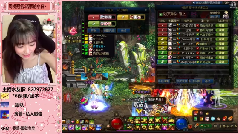 【2021-11-29 01点场】姚依诺小妹妹：依诺：双倍亲密度！