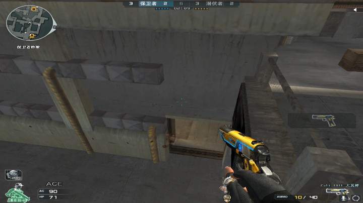 柯尔特大黄蜂五杀