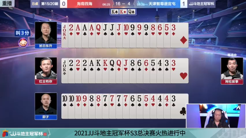 【2021-11-29 09点场】JJ斗地主官方：经典战役回顾 488743