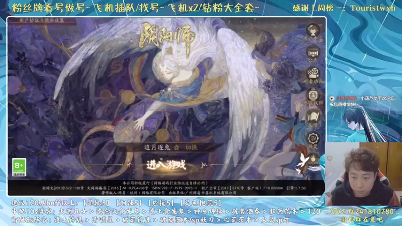 【2021-11-28 17点场】血墨丶：对萌新最友好的直播间