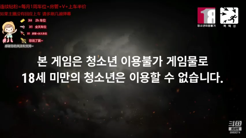 【2021-11-28 09点场】一只樱桃丸子：上分上分呀 9860074