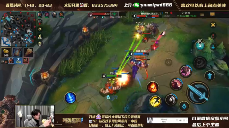 【2021-11-29 17点场】太阳Xsun：王者AD单排,最后的冲刺 ？ ☀