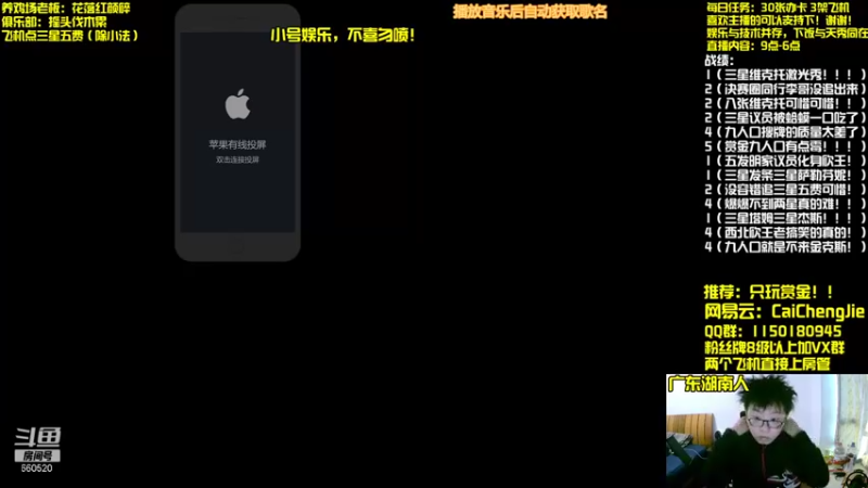 【2021-11-29 09点场】不太纯洁的Ccj：赏金猎人之魂ccj！！！！