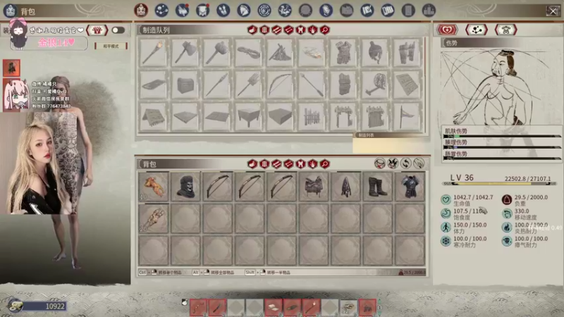 【2021-11-27 22点场】可爱橘QvQ：橘子：驯马人