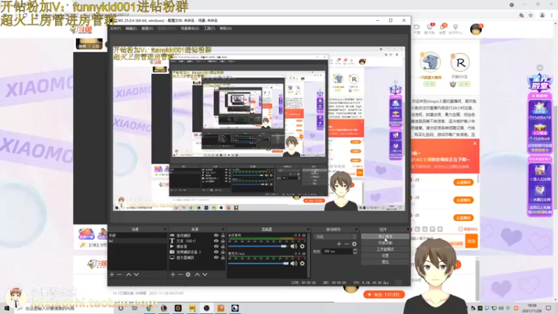 【2021-11-28 18点场】douyu小漠：小漠：周末快乐啊！