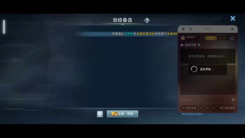 【2021-11-28 18点场】五系选手：超级武库，收活跃队友！奖励丰厚