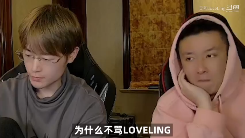【LOL手游】无 言 以 对